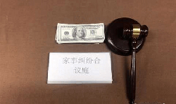 海东司法亲子鉴定如何办理(地址咨询)
