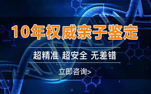 海东个人可以私下做亲子鉴定吗,海东个人做亲子鉴定的步骤